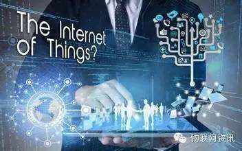 今日物联网市场概览 创新、投资与全球竞争态势